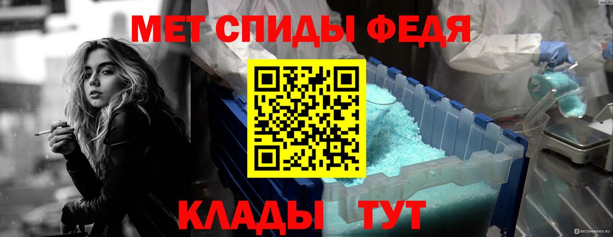 Ногинск  Amphetamine Розовый  АМФЕТАМИН  Вход с VPN 