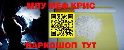 амфетамин Бугуруслан