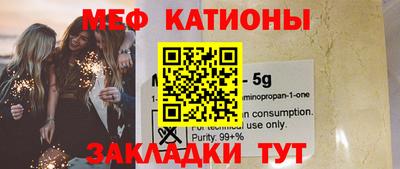 ALPHA-PVP Бузулук