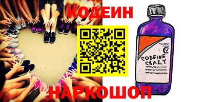 PSILOCYBIN Будённовск