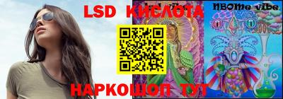 амфетамин Бугуруслан
