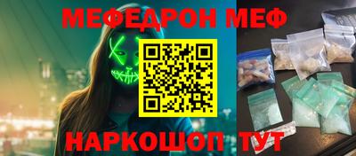 амфетамин Бугуруслан