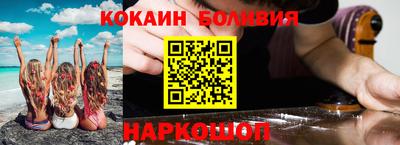 ALPHA-PVP Бузулук