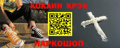 ALPHA-PVP Бузулук