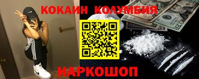 ALPHA-PVP Бузулук