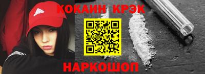 ALPHA-PVP Бузулук