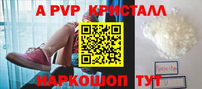 амфетамин Бугуруслан