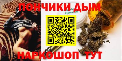 ALPHA-PVP Бузулук