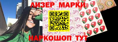 PSILOCYBIN Будённовск