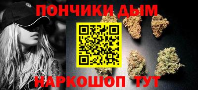 ALPHA-PVP Бузулук