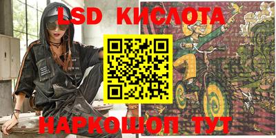 PSILOCYBIN Будённовск