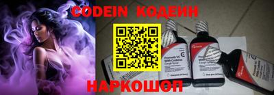 PSILOCYBIN Будённовск