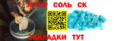 амфетамин Бугуруслан