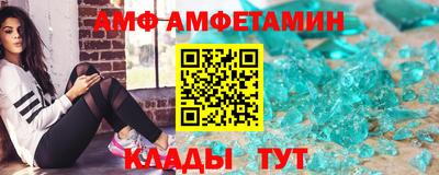 ALPHA-PVP Бузулук