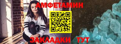 ALPHA-PVP Бузулук