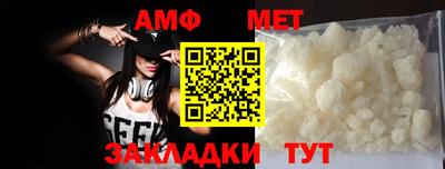 амфетамин Бугуруслан