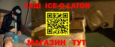 амфетамин Бугуруслан