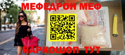амфетамин Бугуруслан