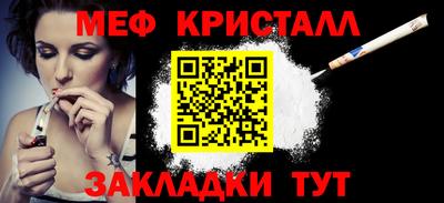 амфетамин Бугуруслан