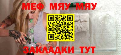 ALPHA-PVP Бузулук