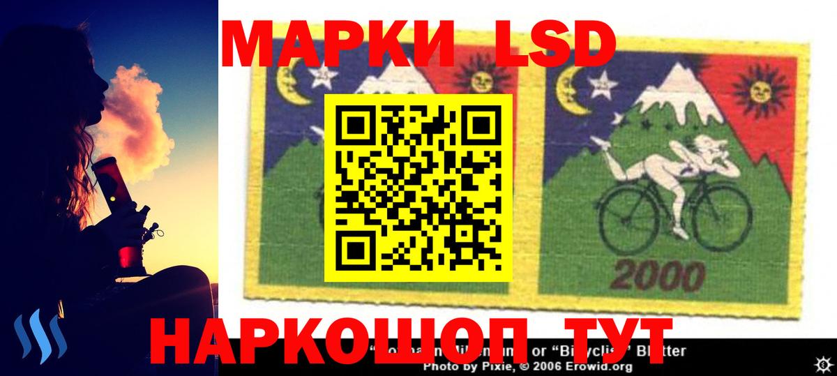 LSD-25 экстази  ЛСД экстази ecstasy  Вход с VPN  Ногинск 