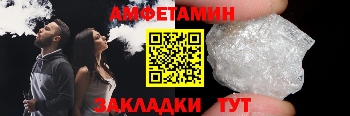 Ногинск  Первитин пудра  Вход с VPN  Первитин пудра 