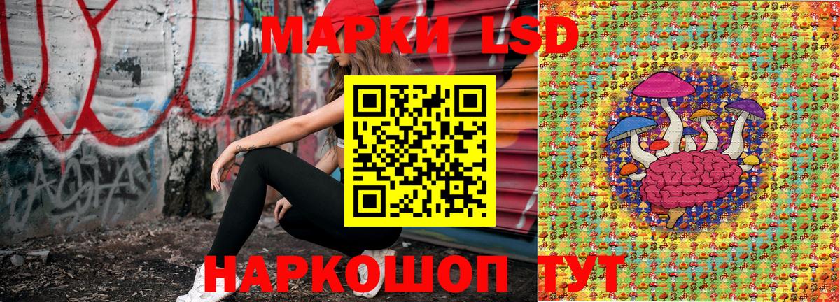 Марки 25I-NBOMe  Вход с VPN  Ногинск  Марки NBOMe 1500мкг  Марки NBOMe 1500мкг 