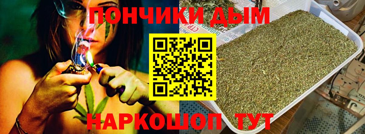 Шишки марихуана ГИДРОПОН Ногинск